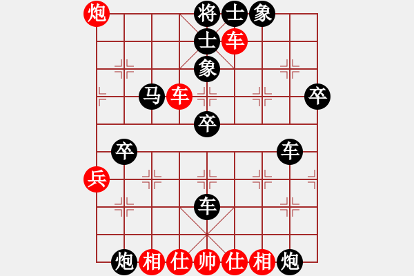 象棋棋譜圖片：象棋高手[紅] -VS- 醉棋渡河[黑] - 步數(shù)：54 