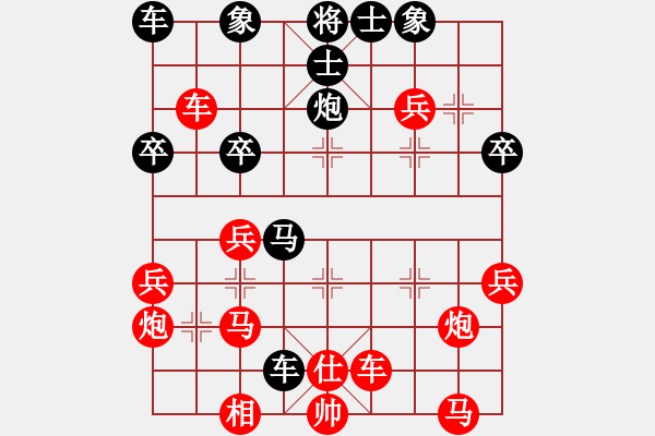 象棋棋譜圖片：行者必達(dá)[紅] -VS- 秋天來了[黑] - 步數(shù)：30 