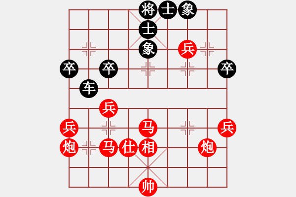 象棋棋譜圖片：行者必達(dá)[紅] -VS- 秋天來了[黑] - 步數(shù)：40 