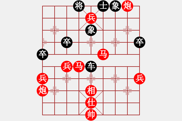 象棋棋譜圖片：行者必達(dá)[紅] -VS- 秋天來了[黑] - 步數(shù)：60 