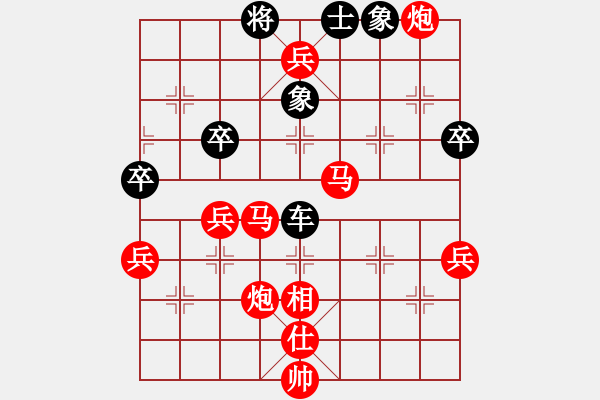 象棋棋譜圖片：行者必達(dá)[紅] -VS- 秋天來了[黑] - 步數(shù)：61 