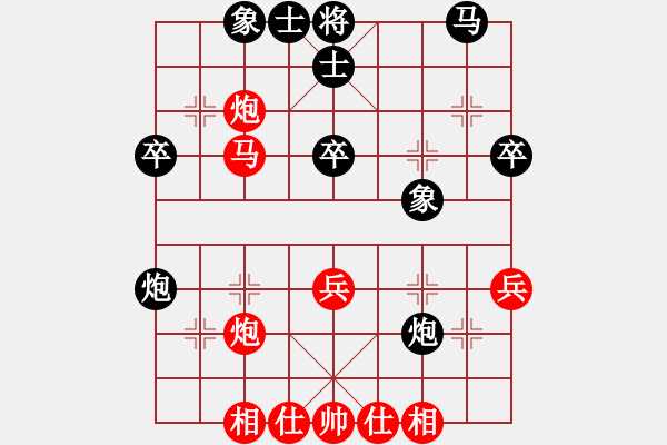 象棋棋譜圖片：河南省全民健身中心 黨斐 和 陜西省社會(huì)體育運(yùn)動(dòng)發(fā)展中心 申嘉偉 - 步數(shù)：34 