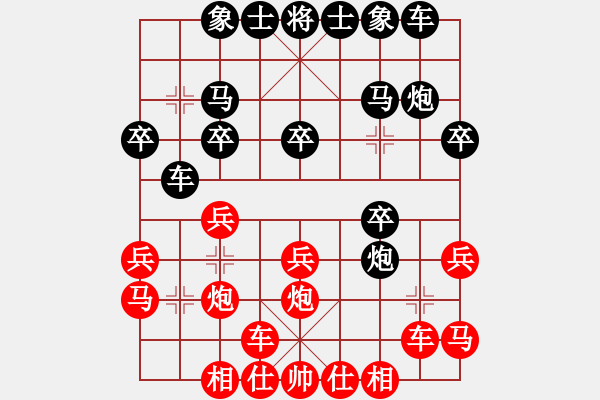 象棋棋譜圖片：五七炮互進(jìn)七兵對(duì)屏風(fēng)馬 對(duì)局3 黒勝 - 步數(shù)：20 