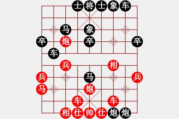 象棋棋譜圖片：五七炮互進(jìn)七兵對(duì)屏風(fēng)馬 對(duì)局3 黒勝 - 步數(shù)：30 