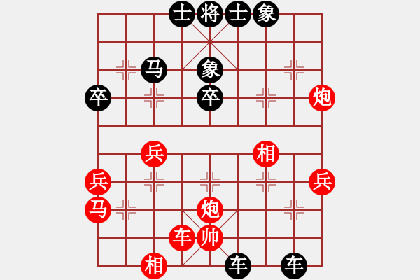 象棋棋譜圖片：五七炮互進(jìn)七兵對(duì)屏風(fēng)馬 對(duì)局3 黒勝 - 步數(shù)：40 