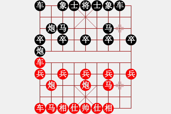 象棋棋譜圖片：雷欣笛VSj66(2013-8-26) - 步數(shù)：10 