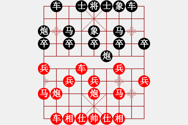 象棋棋譜圖片：雷欣笛VSj66(2013-8-26) - 步數(shù)：20 