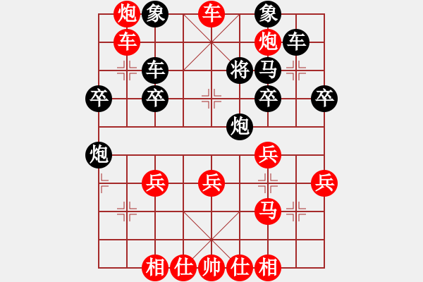 象棋棋譜圖片：雷欣笛VSj66(2013-8-26) - 步數(shù)：40 