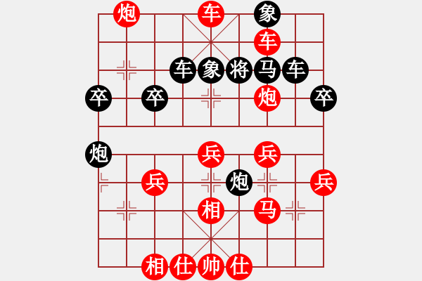 象棋棋譜圖片：雷欣笛VSj66(2013-8-26) - 步數(shù)：50 