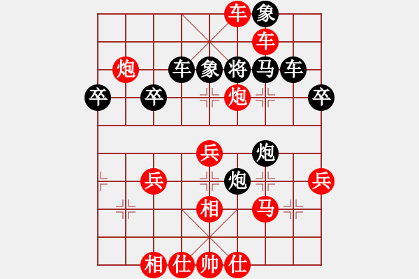 象棋棋譜圖片：雷欣笛VSj66(2013-8-26) - 步數(shù)：57 