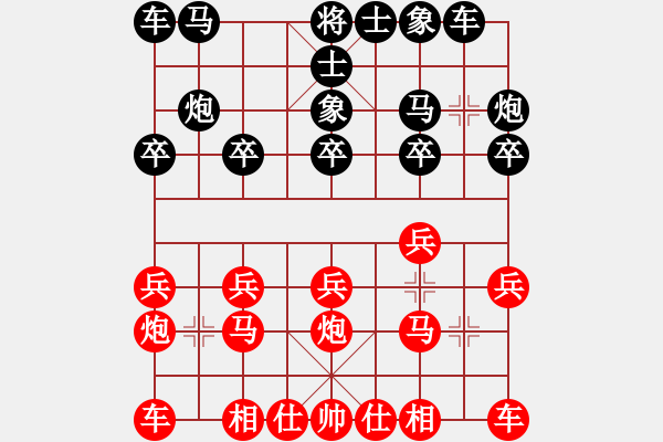 象棋棋谱图片：林川博 先和 陈富杰 - 步数：10 