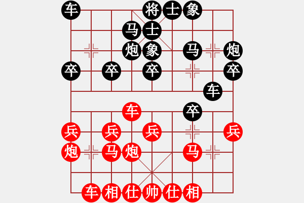 象棋棋谱图片：林川博 先和 陈富杰 - 步数：20 