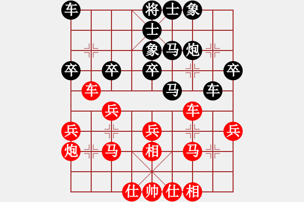 象棋棋谱图片：林川博 先和 陈富杰 - 步数：30 