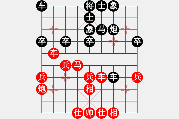 象棋棋谱图片：林川博 先和 陈富杰 - 步数：37 