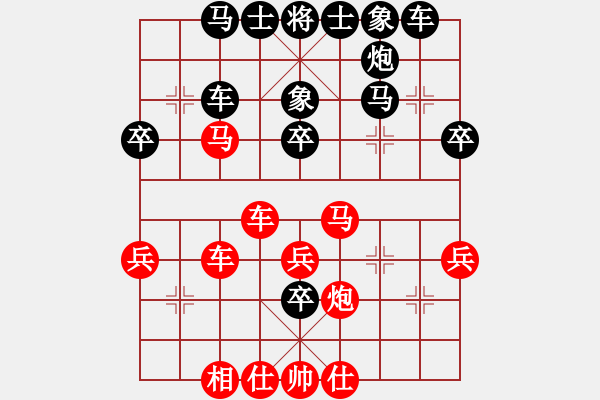 象棋棋譜圖片：苦練象藝(3段)-勝-神仙魚(6段) - 步數(shù)：40 