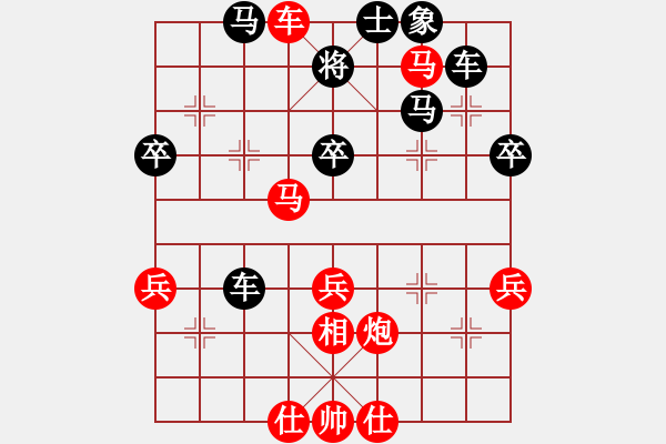 象棋棋譜圖片：苦練象藝(3段)-勝-神仙魚(6段) - 步數(shù)：49 