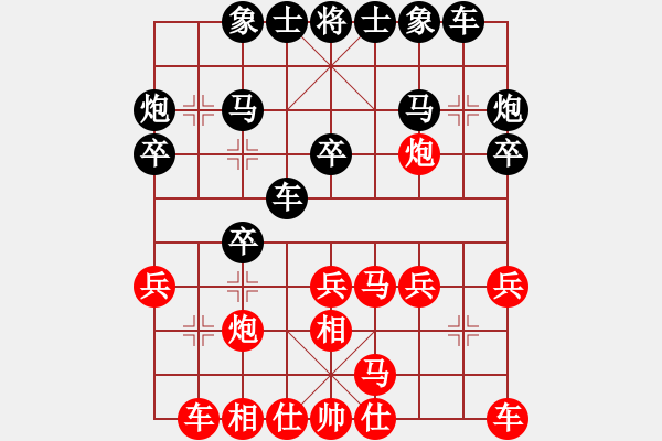 象棋棋譜圖片：1545局 A10-飛相局-旋風(fēng)九專雙核 紅先負(fù) 小蟲引擎25層 - 步數(shù)：20 