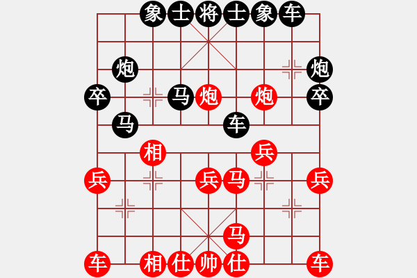 象棋棋譜圖片：1545局 A10-飛相局-旋風(fēng)九專雙核 紅先負(fù) 小蟲引擎25層 - 步數(shù)：30 