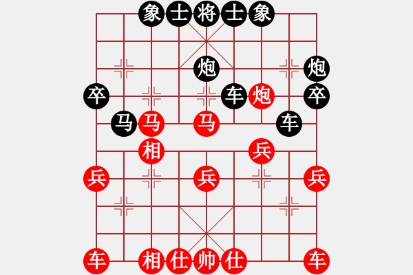 象棋棋譜圖片：1545局 A10-飛相局-旋風(fēng)九專雙核 紅先負(fù) 小蟲引擎25層 - 步數(shù)：40 