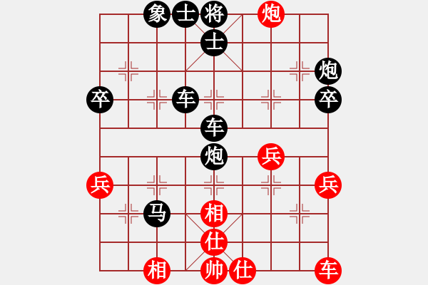 象棋棋譜圖片：1545局 A10-飛相局-旋風(fēng)九專雙核 紅先負(fù) 小蟲引擎25層 - 步數(shù)：60 