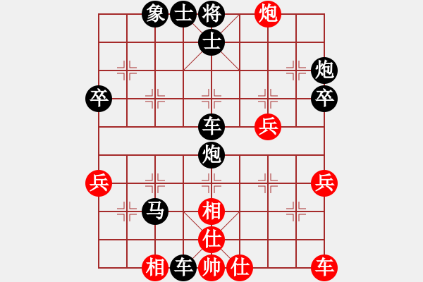 象棋棋譜圖片：1545局 A10-飛相局-旋風(fēng)九專雙核 紅先負(fù) 小蟲引擎25層 - 步數(shù)：62 