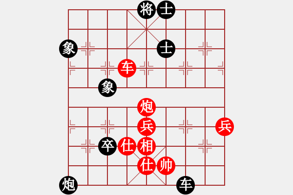 象棋棋譜圖片：banzhu(4段)-和-魏榆棋王(5段) - 步數(shù)：100 