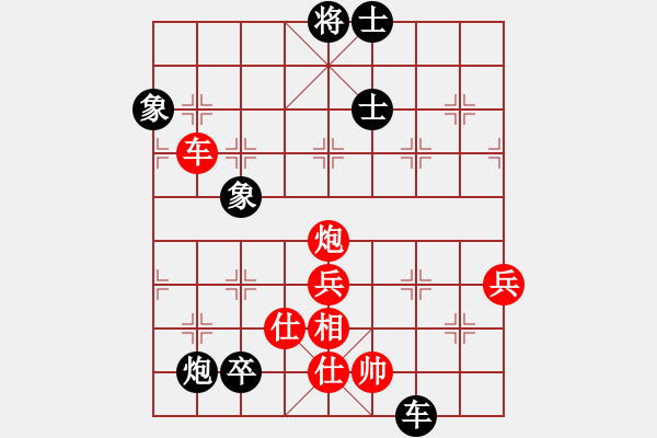 象棋棋譜圖片：banzhu(4段)-和-魏榆棋王(5段) - 步數(shù)：110 