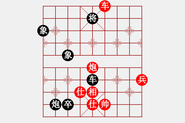 象棋棋譜圖片：banzhu(4段)-和-魏榆棋王(5段) - 步數(shù)：120 