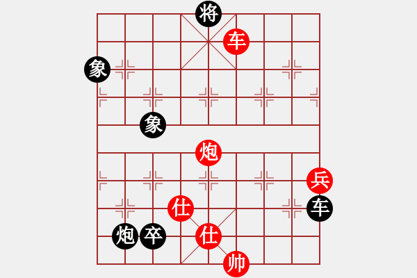 象棋棋譜圖片：banzhu(4段)-和-魏榆棋王(5段) - 步數(shù)：130 