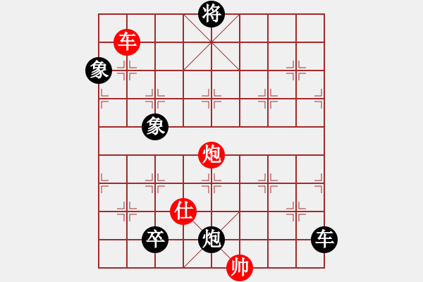 象棋棋譜圖片：banzhu(4段)-和-魏榆棋王(5段) - 步數(shù)：140 