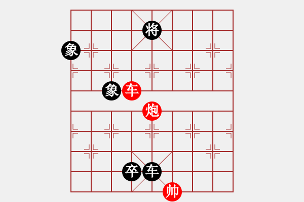 象棋棋譜圖片：banzhu(4段)-和-魏榆棋王(5段) - 步數(shù)：150 