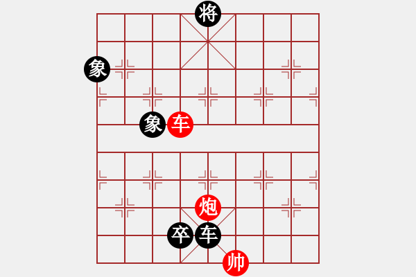 象棋棋譜圖片：banzhu(4段)-和-魏榆棋王(5段) - 步數(shù)：160 