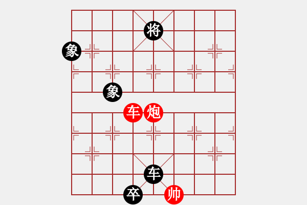 象棋棋譜圖片：banzhu(4段)-和-魏榆棋王(5段) - 步數(shù)：164 