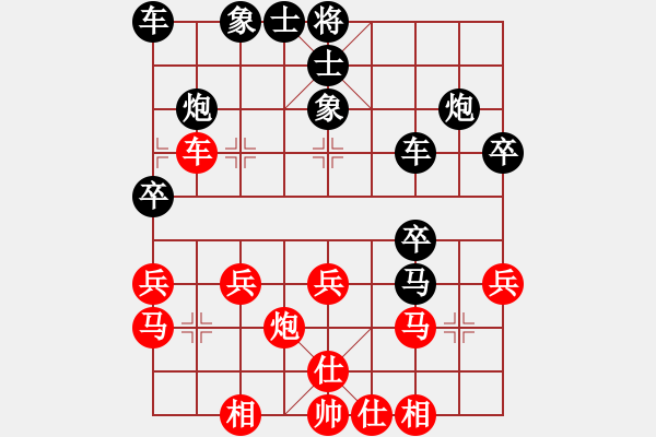 象棋棋譜圖片：banzhu(4段)-和-魏榆棋王(5段) - 步數(shù)：30 