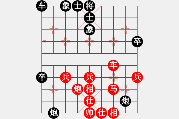 象棋棋譜圖片：banzhu(4段)-和-魏榆棋王(5段) - 步數(shù)：40 