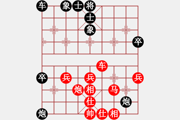 象棋棋譜圖片：banzhu(4段)-和-魏榆棋王(5段) - 步數(shù)：50 