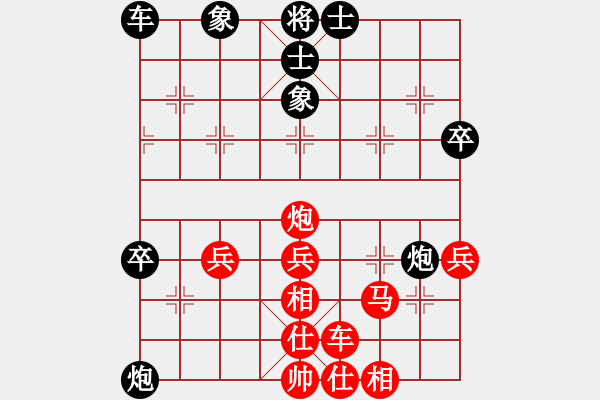 象棋棋譜圖片：banzhu(4段)-和-魏榆棋王(5段) - 步數(shù)：60 