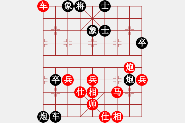 象棋棋譜圖片：banzhu(4段)-和-魏榆棋王(5段) - 步數(shù)：70 