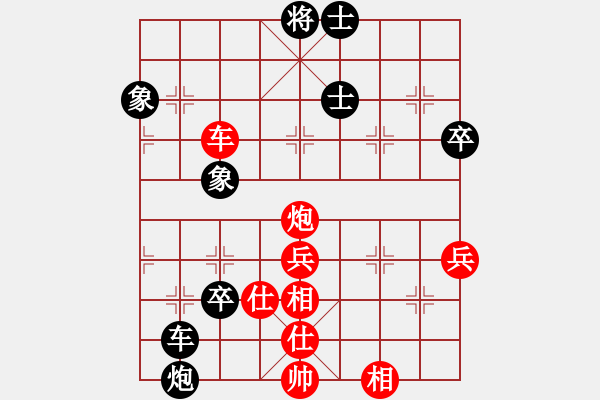 象棋棋譜圖片：banzhu(4段)-和-魏榆棋王(5段) - 步數(shù)：90 