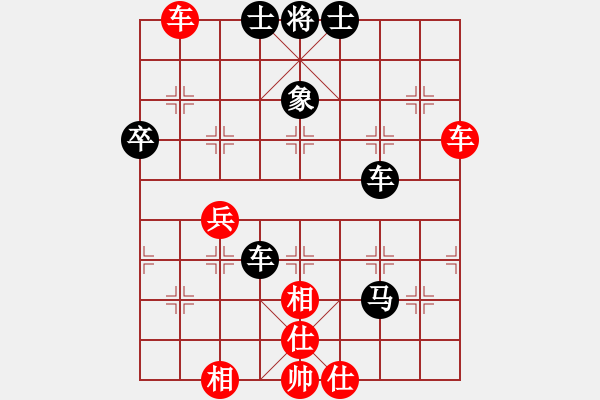 象棋棋譜圖片：無痕公子(9段)-和-珍寶島(9段) - 步數(shù)：60 