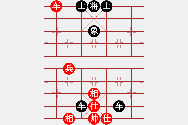 象棋棋譜圖片：無痕公子(9段)-和-珍寶島(9段) - 步數(shù)：70 