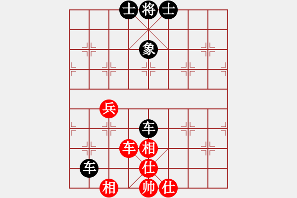 象棋棋譜圖片：無痕公子(9段)-和-珍寶島(9段) - 步數(shù)：78 