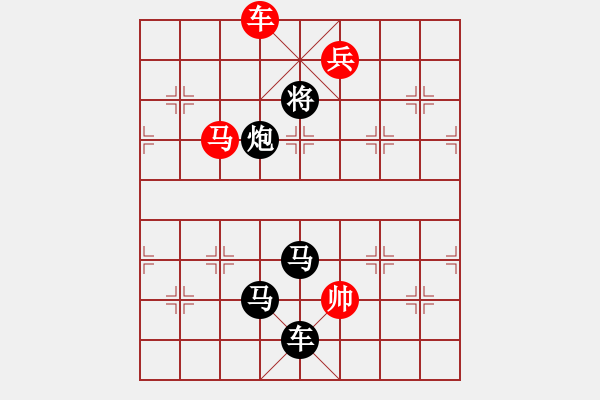 象棋棋譜圖片：《雅韻齋》【 梅花歡喜漫天雪 】 秦 臻 擬局 - 步數(shù)：30 