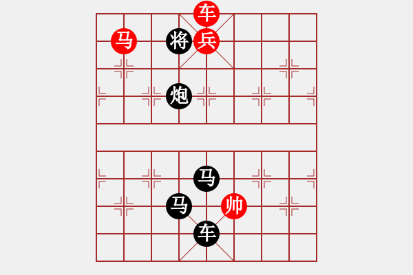 象棋棋譜圖片：《雅韻齋》【 梅花歡喜漫天雪 】 秦 臻 擬局 - 步數(shù)：35 