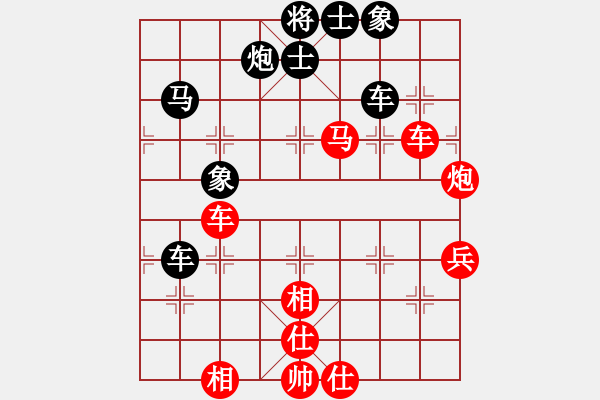 象棋棋譜圖片：少年包青天(風魔)-勝-放任時光(電神) - 步數(shù)：100 