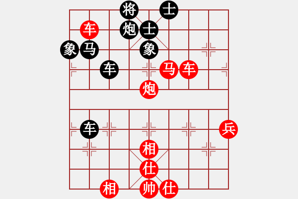 象棋棋譜圖片：少年包青天(風魔)-勝-放任時光(電神) - 步數(shù)：110 