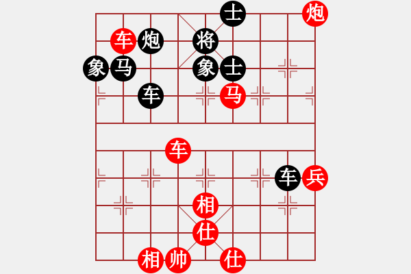 象棋棋譜圖片：少年包青天(風魔)-勝-放任時光(電神) - 步數(shù)：120 