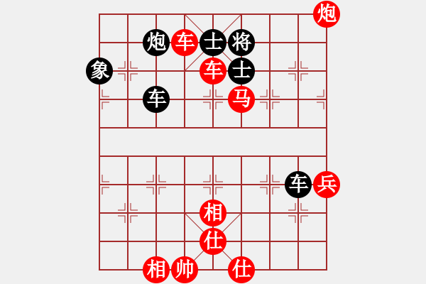 象棋棋譜圖片：少年包青天(風魔)-勝-放任時光(電神) - 步數(shù)：125 