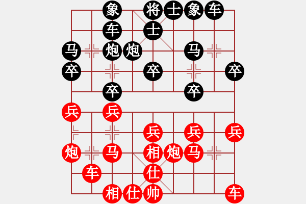 象棋棋譜圖片：少年包青天(風魔)-勝-放任時光(電神) - 步數(shù)：20 