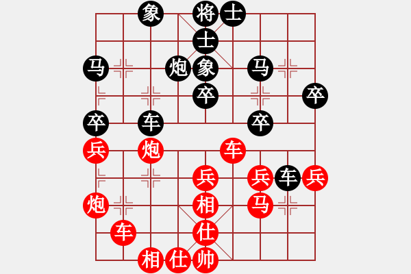 象棋棋譜圖片：少年包青天(風魔)-勝-放任時光(電神) - 步數(shù)：30 